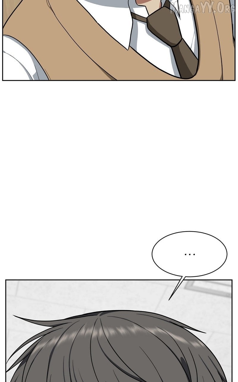 Change Me Chapter 38 - page 15